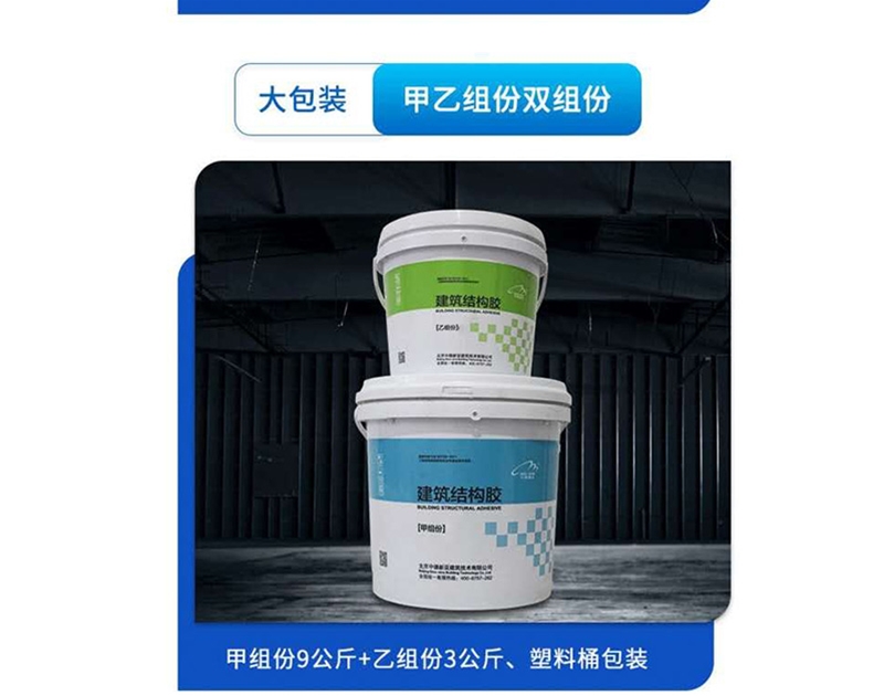 湿面环氧防腐涂料